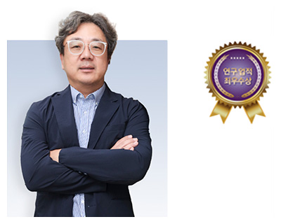 김상진 교수님